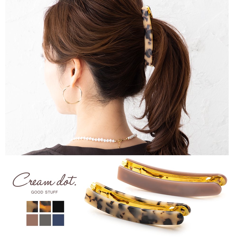 アッカ*バナナクリップ　バレッタ ゆうパケット】バレッタ ヘアクリップ 大きめ ヘアアクセサリー