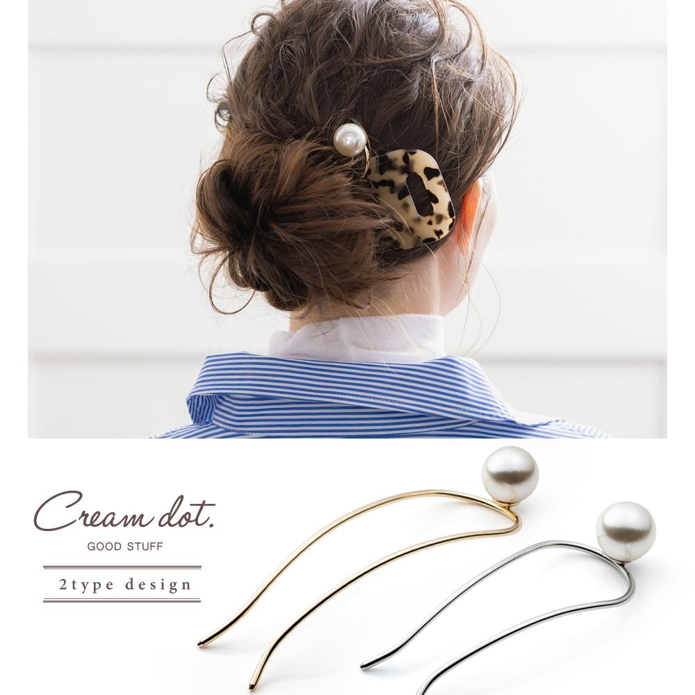 ゆうパケット】選べる2タイプ U字コーム かんざし ヘアピン おしゃれ