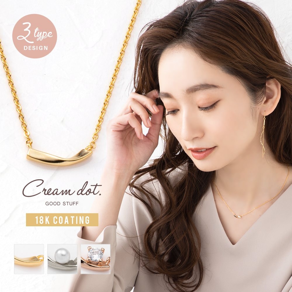 ʥȤҤͤ᥿СȤ߹碌ץͥå쥹Ρޥ᥿롦᤯ѡ롦᤯ӥ塼3typeѰդޤɤʥǤȤ褤Τǡǥ꡼ȤˤǤ[Ϣ] °륮б ⥢б 㥢륮...