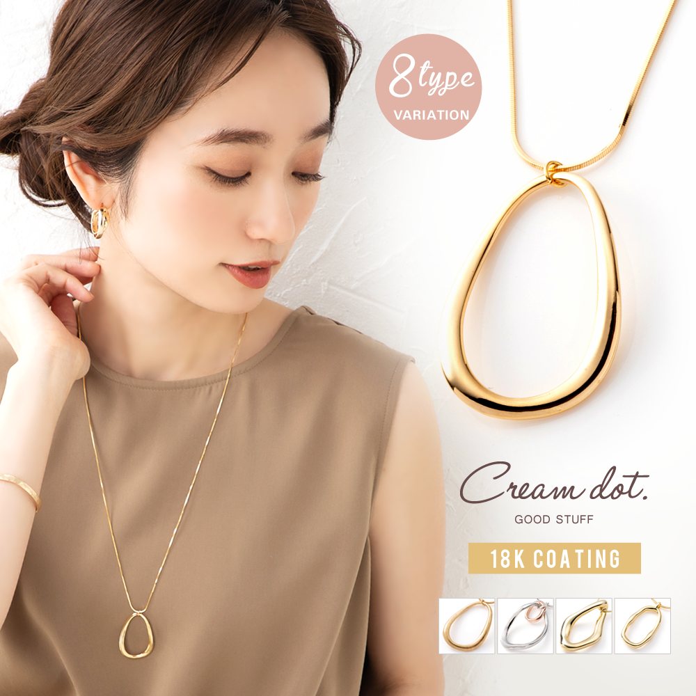 ゆうパケット】全8タイプ ネックレス ロングネックレス 金属アレルギー