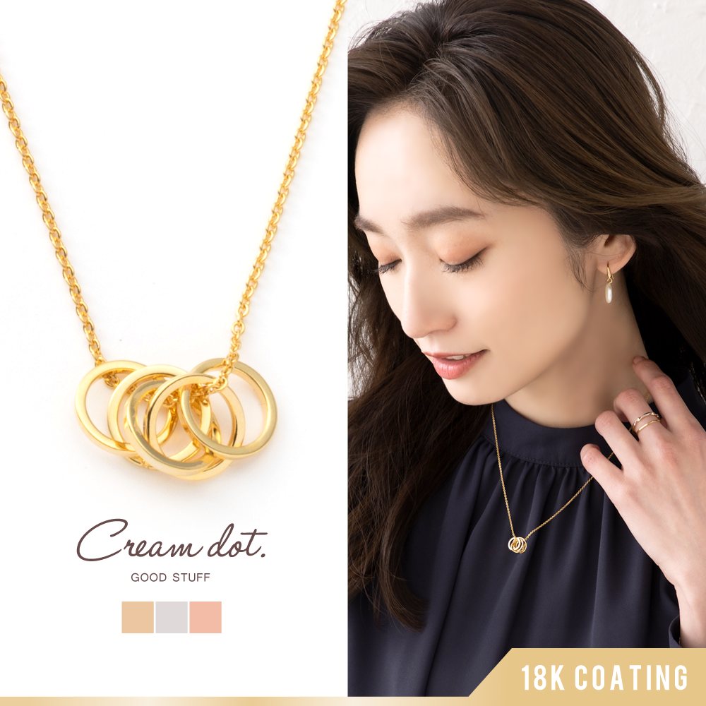 【ゆうパケット】ネックレス 金属アレルギー ニッケルフリー 18kコーティング レディース ショート チェーン 多重リング 大人 上品 エレガント きれいめ シンプル フェミニン ゴールド シルバー 