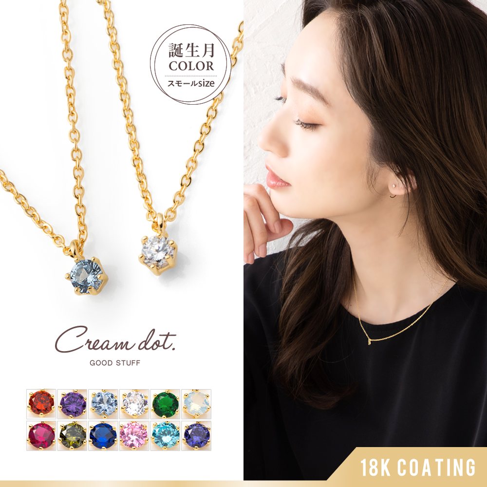 �ߥ˥ޥ�ʥ��ȡ��󤬤��ꤲ�ʤ�����������顼�ͥå��쥹��������򥤥᡼���������ߥ˥ޥ�Υ��ȡ��󤬥����Ǥ˥�������Ȥ�ź���Ƥ���ޤ�������ץ�ʥǥ�����ǥǥ��꡼�˼������䤹�������ƥ�Ǥ���