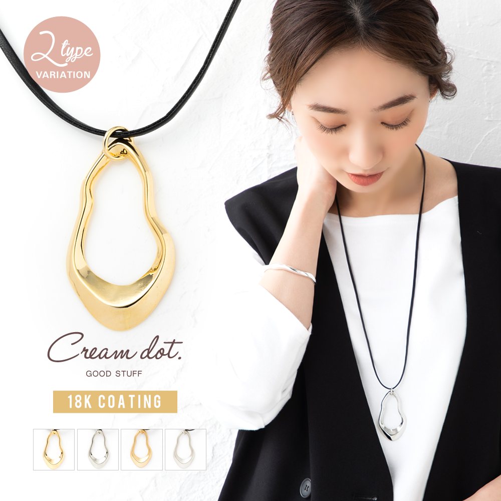 ゆうパケット】ネックレス 金属アレルギー ニッケルフリー 18k