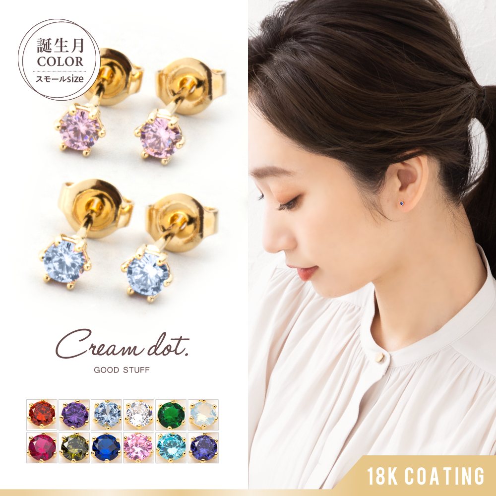 �ڤ椦�ѥ��åȡۥԥ��� ��°����륮�� 18k�����ƥ��� ��ǥ����� ������顼 ������ ������ �ߥ� ������ �����åɥԥ��� ���塼�ӥå����륳�˥� ��γ�ӥ��塼 ��� ���� ���쥬��� ���� ����ץ� �ե��ߥ˥� outlet