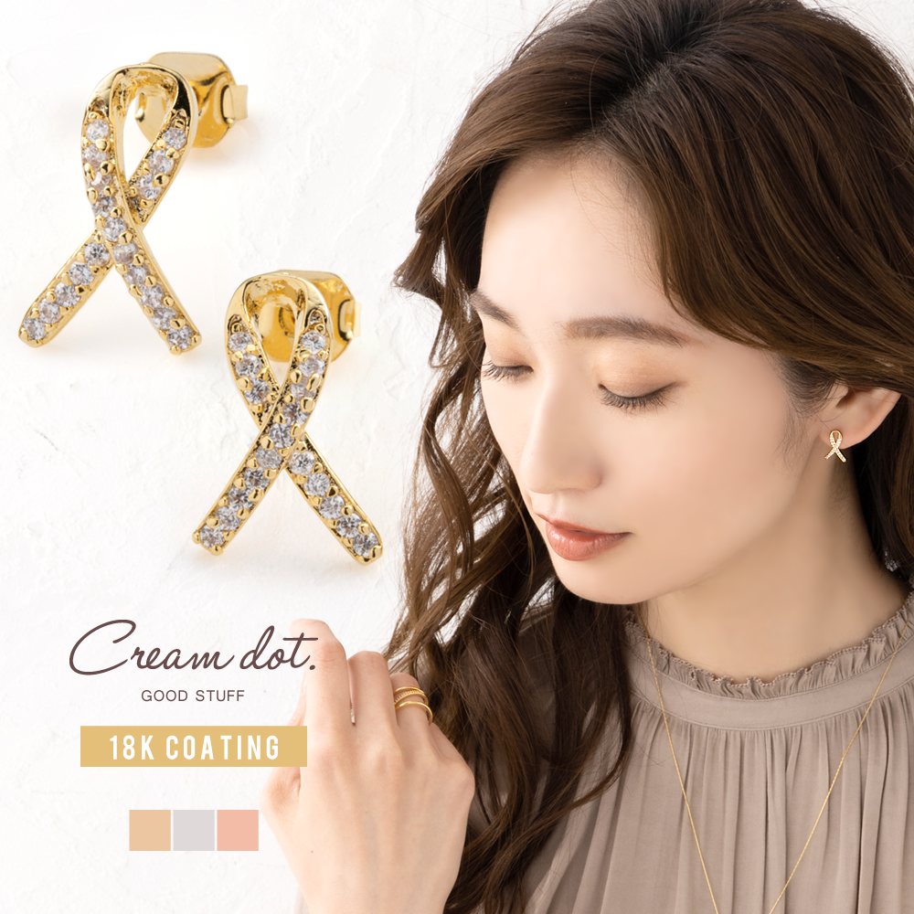 金属アレルギー対応】選べる ピアス イヤリング 金属アレルギー