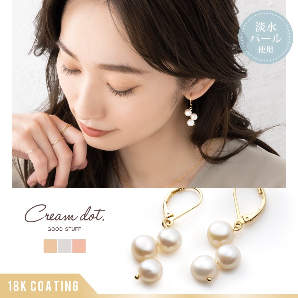 �ѡ��뤬����������ߤ�Ϣ�ʤä��ȥ��ɥ饤���ʥե����եå��ԥ�����ø��ѡ���λ��ĥʥ������ø����᤭���������ɤ��¸�ߴ��������ޤ������Ĥ�������򥯥饹���åפ��Ƥ���륢���ƥ�Ǥ����ڥߥ륭���ʵ�����ø��ѡ���ۥߥ륭���ʵ�����ø��ѡ����...