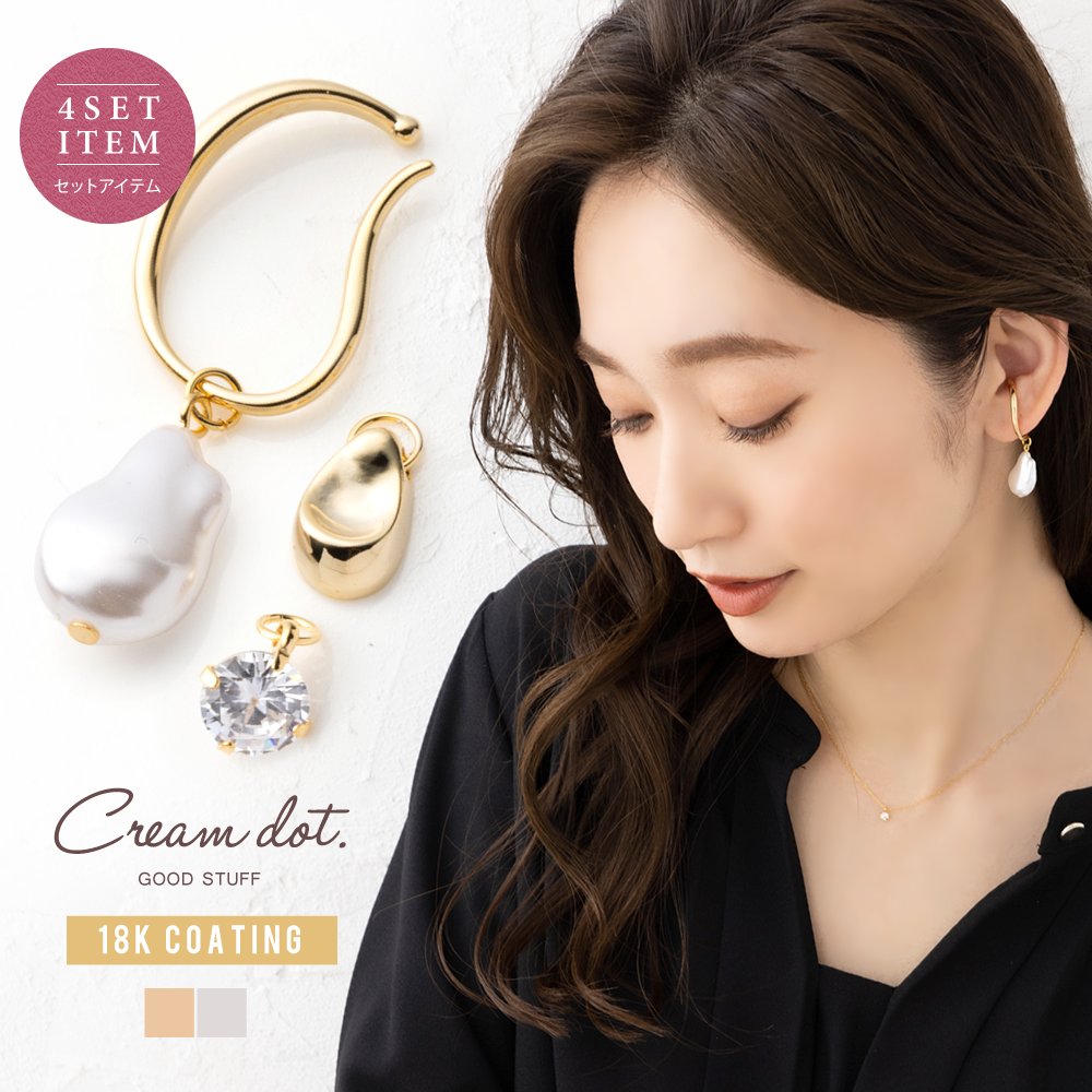 ���饤��Υ��䡼���դȡ���γ�ӥ��塼���Х��å����ѡ��롦���ߥɥ��åץ᥿��Υ��㡼�ब���åȤˤʤä��Ҽ��ѥ��䡼���ա������Ǥ˹�碌��4way�ǳڤ���ޤ���Ʊ���꡼���Ȥ��夻�ؤ���ڤ���Τ⤢����ڥɥ쥹����󥸤�ڤ����4way�ۥ��䡼���դ�ñ�ʻȤ��Ϥ�...