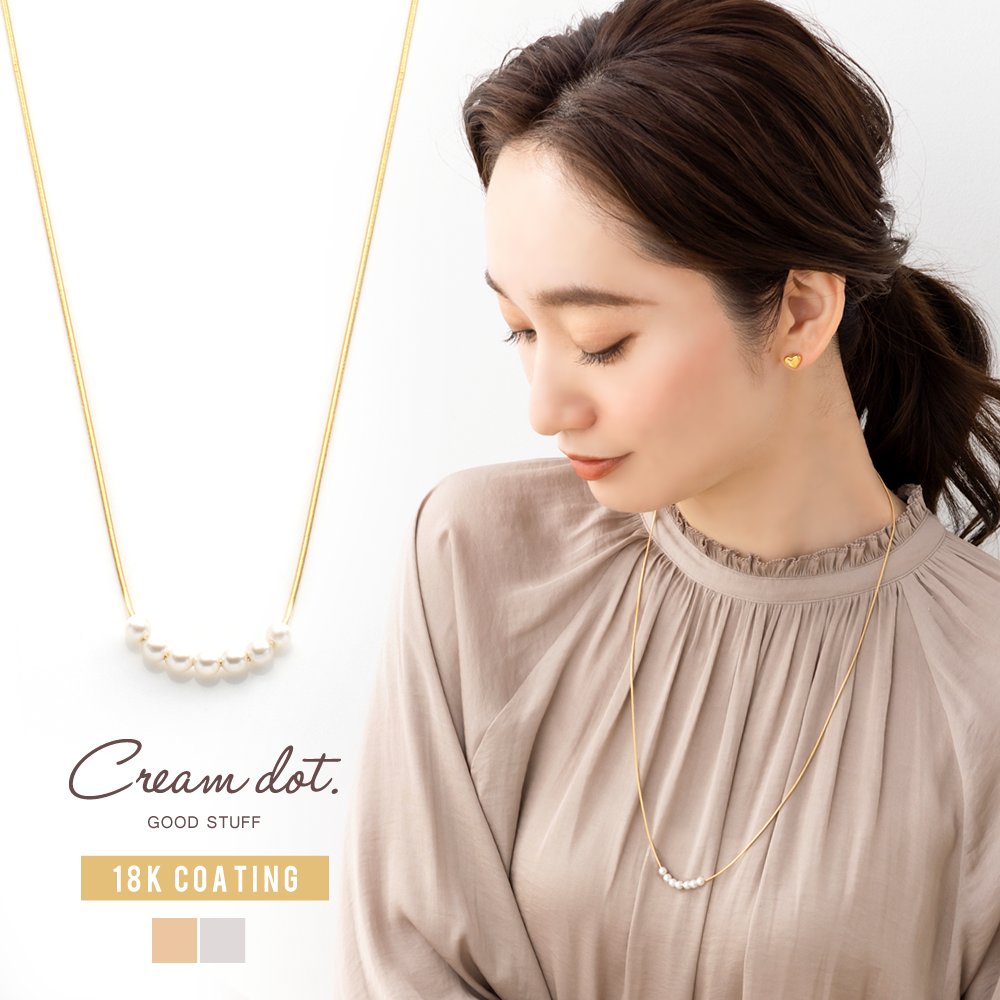 ゆうパケット】ネックレス ロングネックレス 金属アレルギー