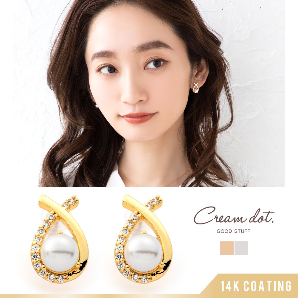【ゆうパケット】ピアス 14kコーティング 低アレルギー シルバーポスト レディース パール キュービックジルコニア ビジュー ドロップライン クロス 大人 ゴールド シルバー outletの 【ゆうパケット】ピアス 14kコーティング 低アレルギー シルバーポスト レディース パール キュービックジルコニア ビジュー ドロップライン クロス 大人 ゴールド シルバー outletの