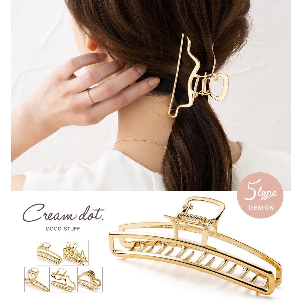 定形外郵便】バンスクリップ ヘアクリップ レディース 大きめ ヘア