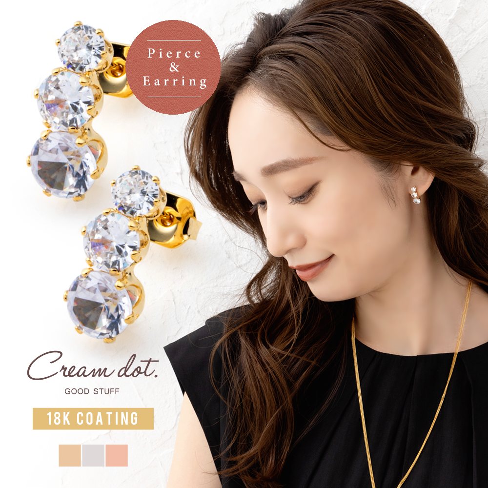 �羮�ۤʤ�ӥ��塼��3γ�¤٤��饤��ԥ���/�����󥰡�̵�̤Τʤ�����ץ�ʥǥ�����ȼ��˱褦�ե���ब�ʤ��ɤ��İ��������Ф��ޤ�������������Ф��失���륪������ΤҤ��ʤǤ����ڥǥ���ƥ��֤�����MIX�ӥ��塼���礭���ΰۤʤ�ǥ���ƥ��֤�3γ�Υ�...