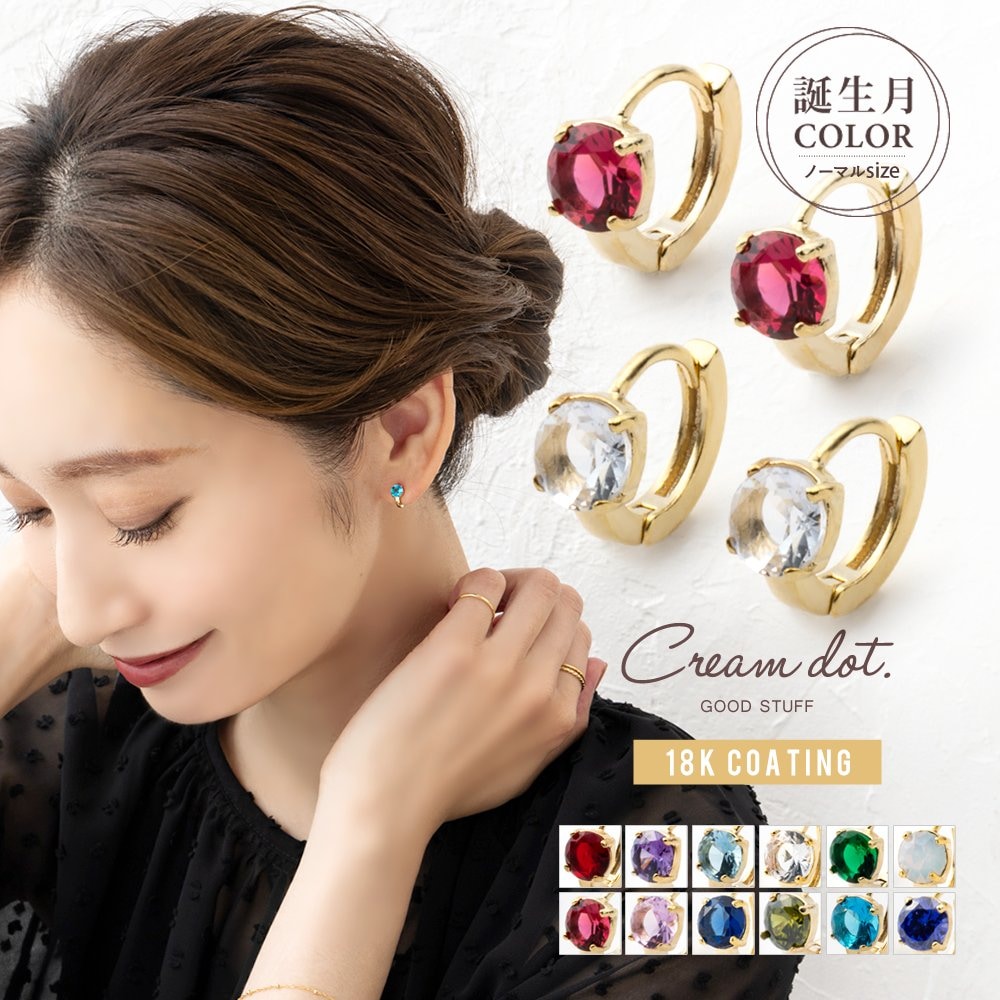 ������򥤥᡼��������γ�Υ��塼�ӥå����륳�˥�����ä�����ץ�ʥ���å��쥹�ա��ץԥ�����4�ܤ��ޤ��ӥ��塼�ε�������ذ���Ω�Ƥ�⸫�������ƥ�Ǥ�����12��Ÿ���ǡ�����äȤ���£��ʪ�ˤ������͵����꡼���Υա��ץԥ�������͵���������顼���꡼...