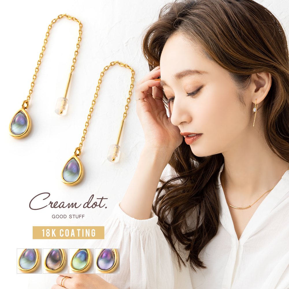 金属アレルギー対応】ピアス アメリカンピアス ニッケルフリー 18k 