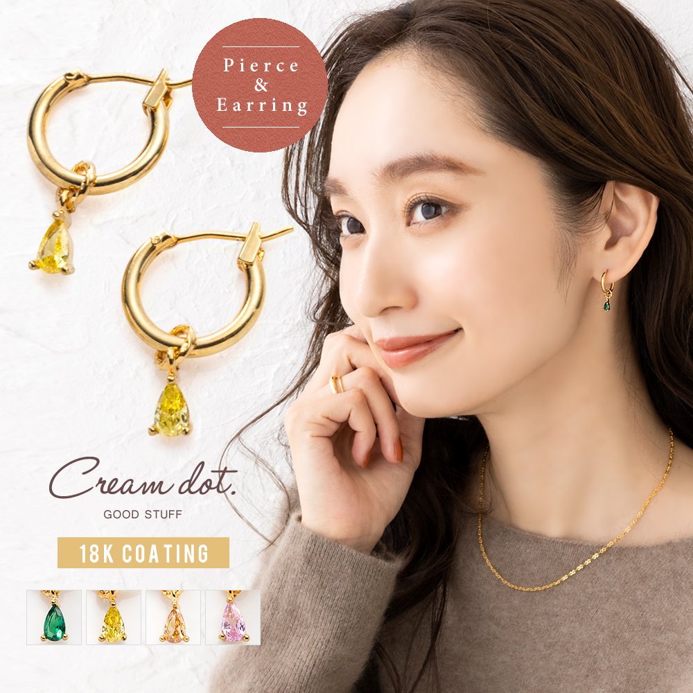 ゆうパケット】選べる ピアス イヤリング 金属アレルギー ニッケル