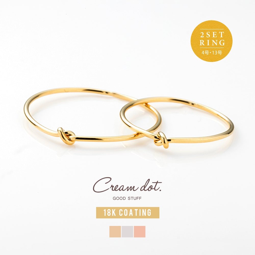 ゆうパケット】2点セット リング 指輪 金属アレルギー ニッケルフリー