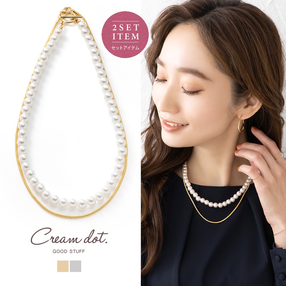 ��餫�ʥ��͡�����������ȥޥ�ƥ����դ���᤯�ѡ����2�����åȥͥå��쥹���ŤͤƤ����ѤϤ�����󡢤��줾��ñ�ʤǤ⤪�Ȥ�ĺ����3WAY���͡������Ǥ˹�碌�ƥ���󥸤򤪳ڤ��ߤ��������륢���ƥ�Ǥ����ڥ���󥸤�ڤ����3way��2�ĤΥͥå��쥹�򥻥åȤ�...