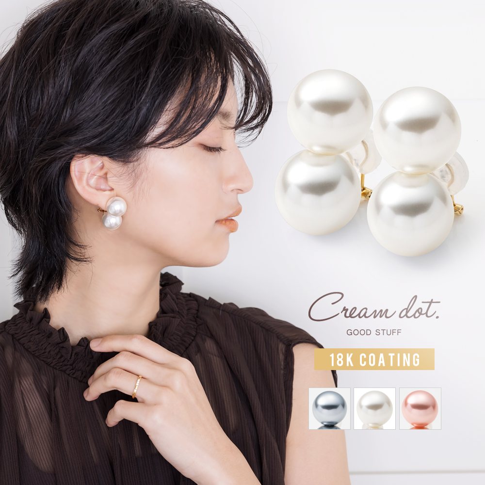 金属アレルギー対応】イヤリング 金属アレルギー ニッケルフリー 18k 