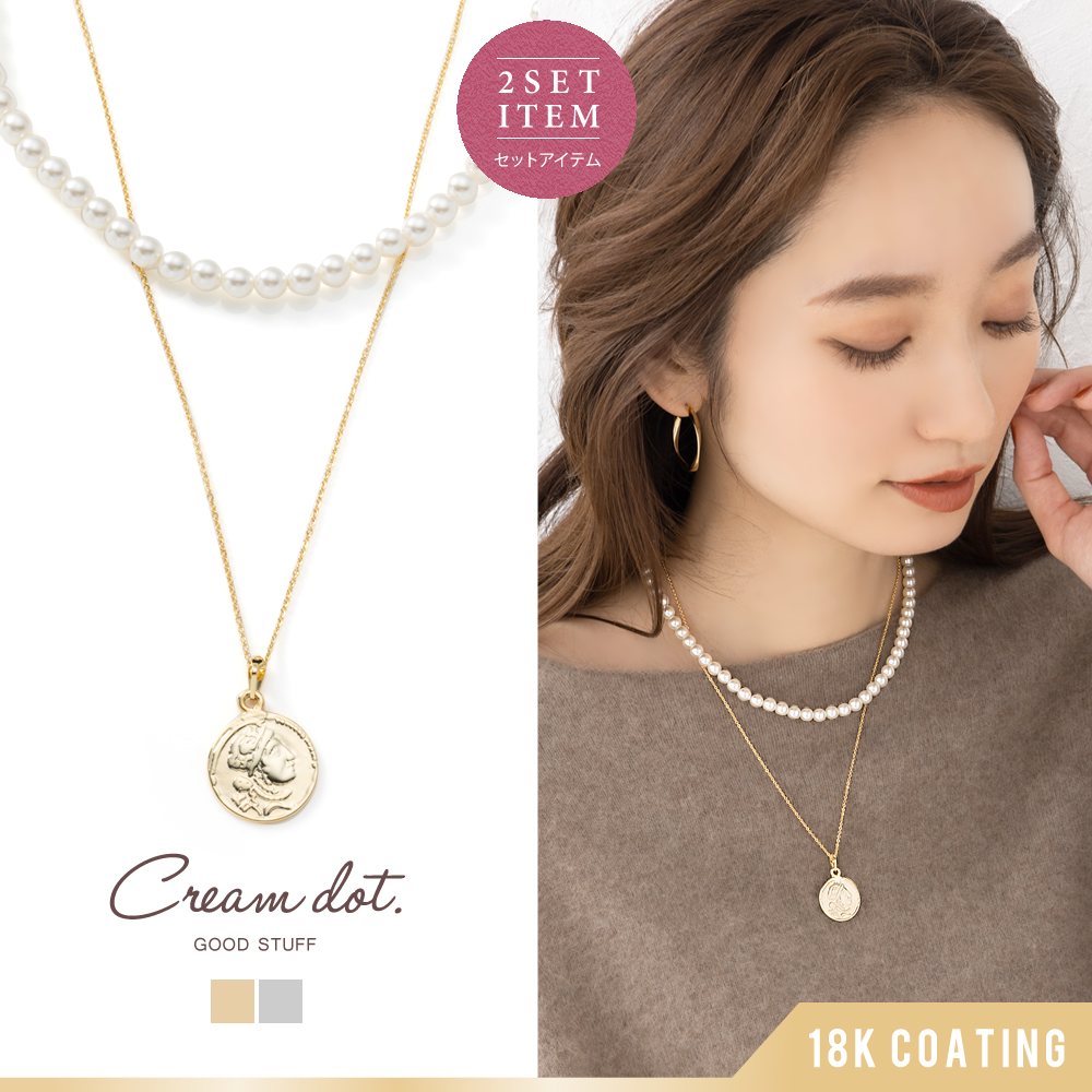 ����եȴ��Τ��륳���������ե᥿��ȱ�᤯�ѡ����2�����åȥͥå��쥹���ŤͤƤ����ѤϤ�����󡢤��줾��ñ�ʤǤ⤪�Ȥ�ĺ����3WAY���͡������Ǥ˹�碌�ƥ���󥸤򤪳ڤ��ߤ��������륢���ƥ�Ǥ����ڥ���󥸼��ߤʴſɥߥå���3way�ۥѡ���ȥ���������...