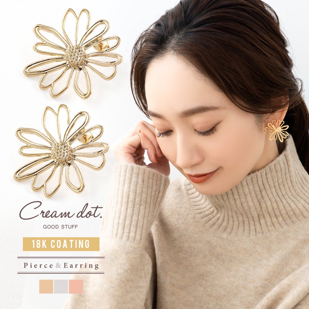 ゆうパケット】 選べる イヤリング ピアス 金属アレルギー ニッケル