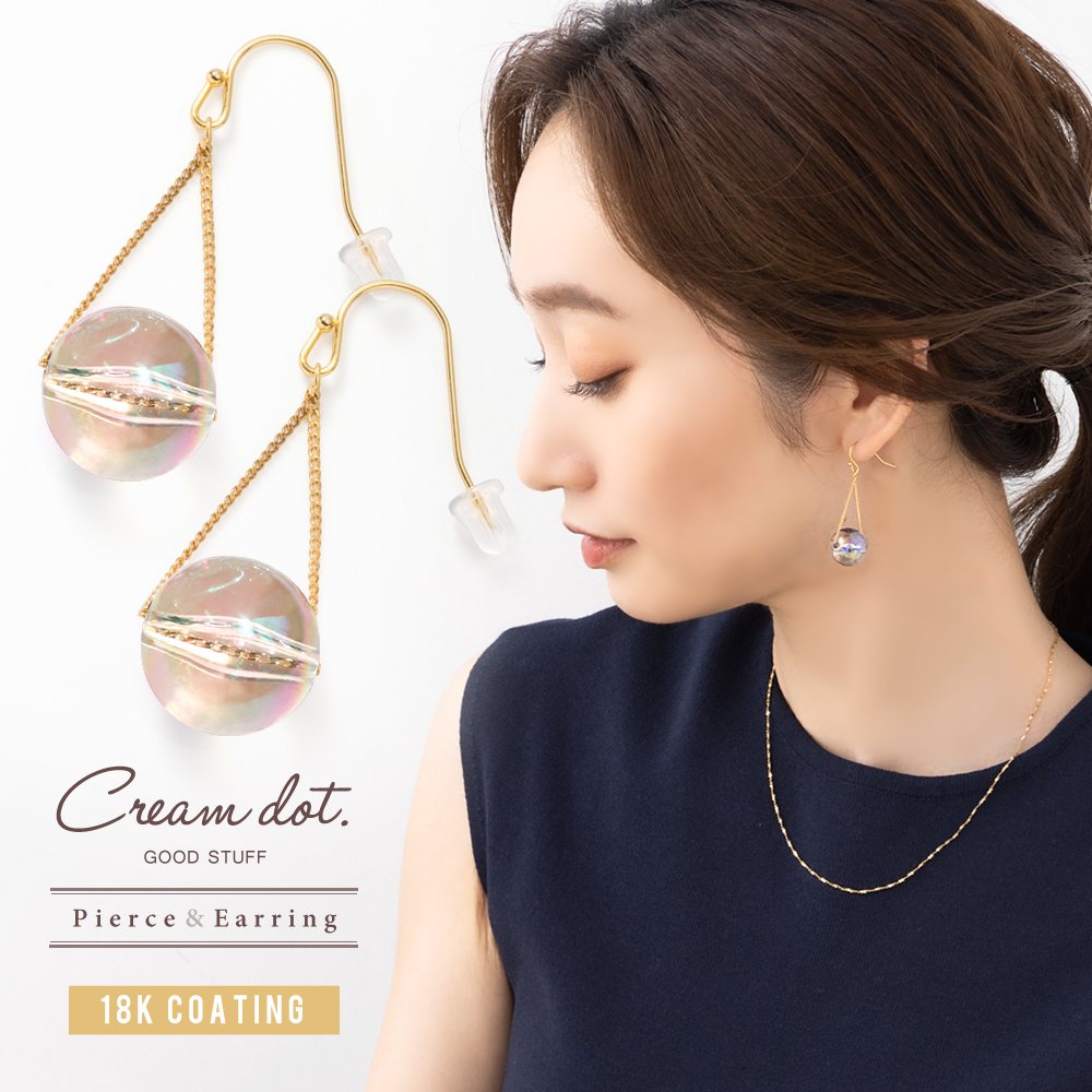 金属アレルギー対応】選べる ピアス イヤリング ニッケルフリー 18k