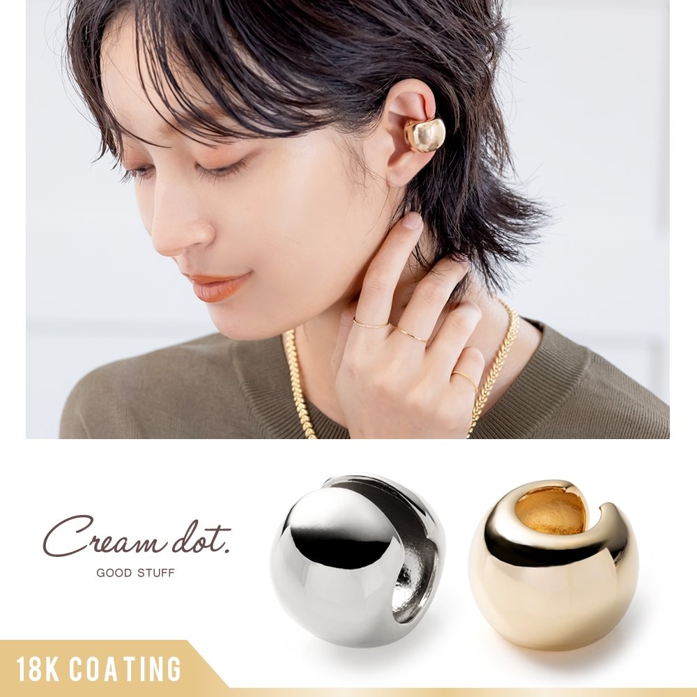 ゆうパケット】イヤーカフ 金属アレルギー ニッケルフリー 18k