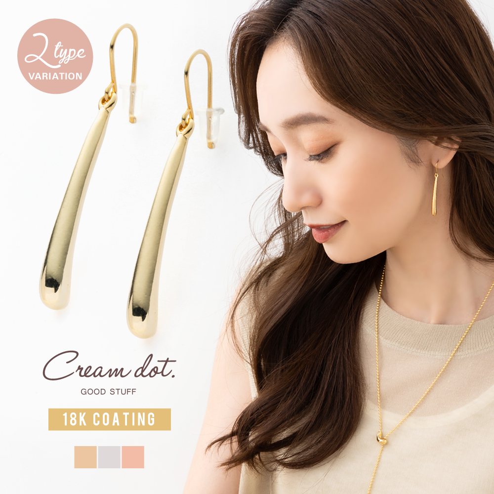 ������ơ���or��μ����������٤롢�ɥ��åץ饤�󥷥륨�åȤ��翶��ԥ������˥奢��ɺ����̯�ʥ����֥饤����ͤΤ��ʤ촶���С�����������������ǥ����Ǥ򥰥äȳʾ夲���Ƥ���륢���ƥ�Ǥ����ھ��ʤ��ɤ�᤯��֤�ɥ��åסۥ˥奢�󥹴��Τ����礭...