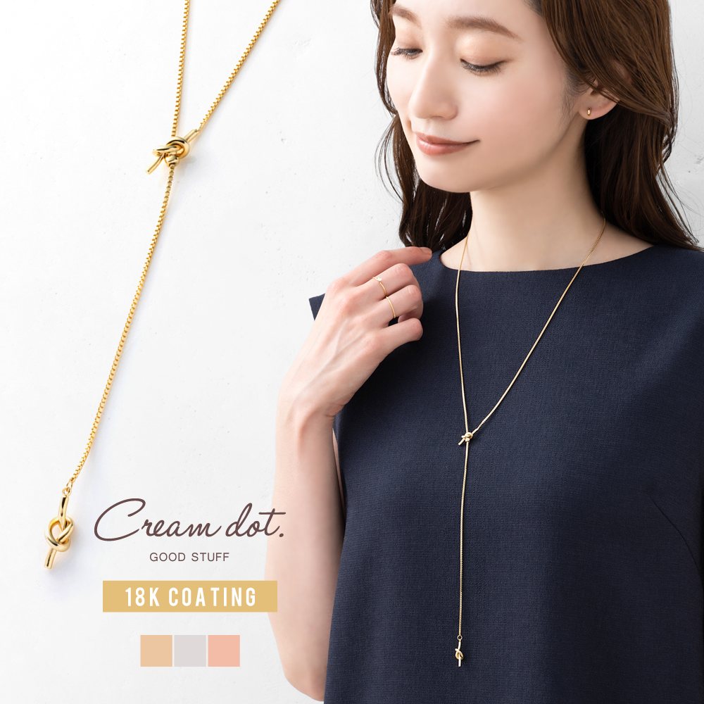 翌日発送　ten. エンベットネックレス　ゴールド　ネックレス ゆうパケット】ネックレス ロングネックレス 金属アレルギー