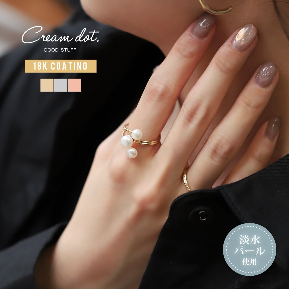 ゆうパケット】リング 指輪 金属アレルギー ニッケルフリー 18k