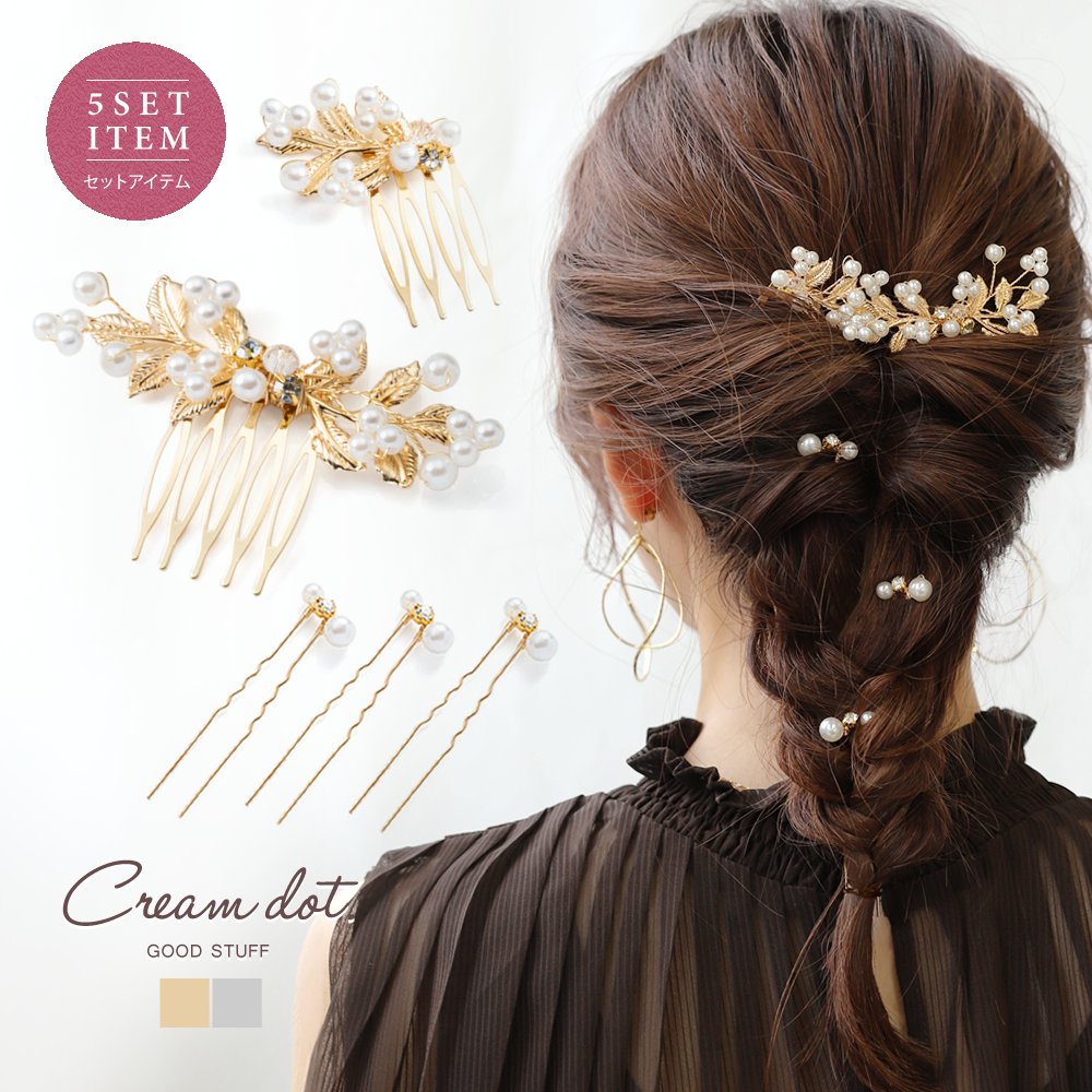 ヘアピンの通販｜ Cream dot(クリームドット)公式サイト