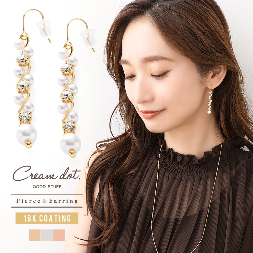 金属アレルギー対応】選べる ピアス イヤリング ニッケルフリー 18k