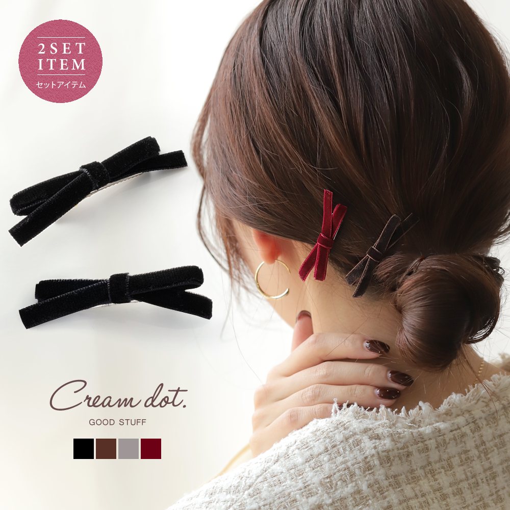 ヘアピンの通販｜ Cream dot(クリームドット)公式サイト