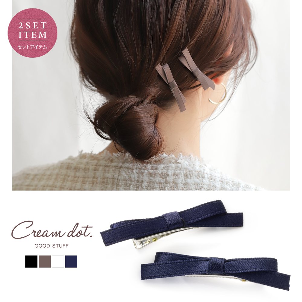 ゆうパケット】2点セット ヘアクリップ サテン調 ミニ リボン 前髪
