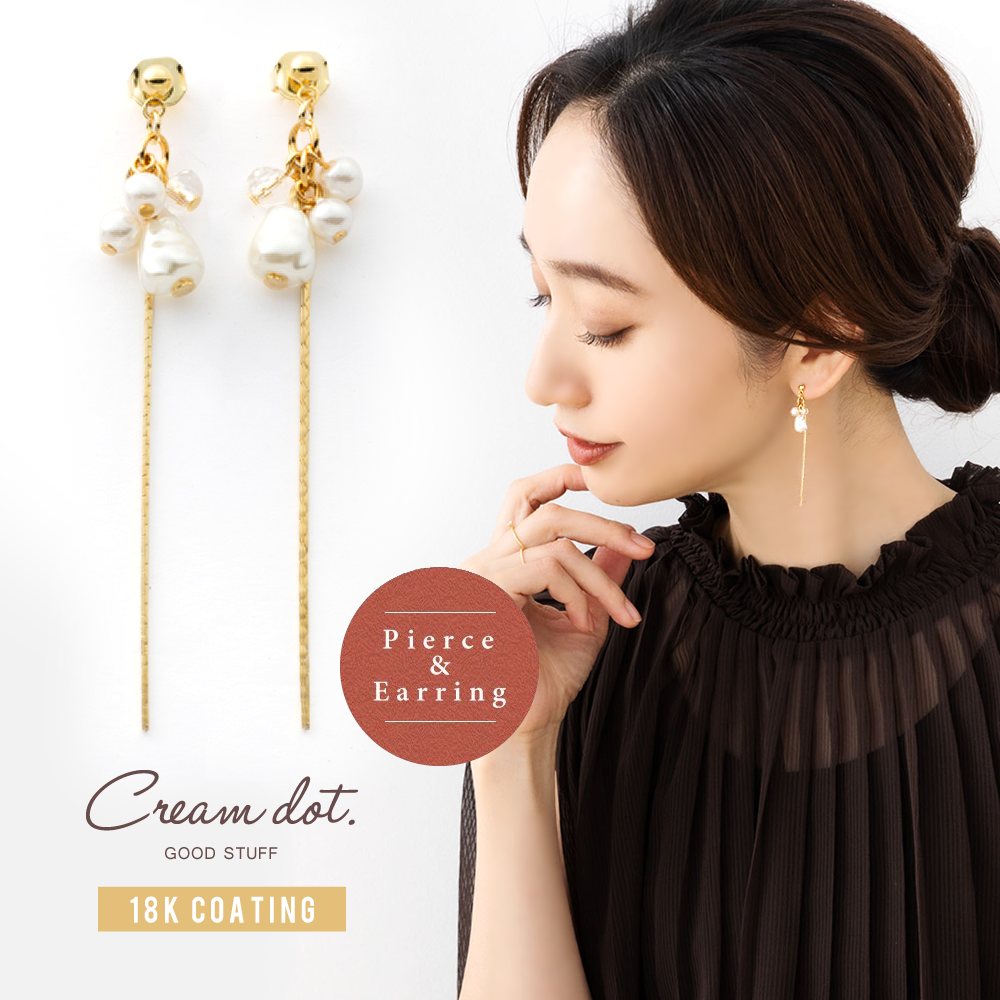 ゆうパケット】選べる ピアス イヤリング 18kコーティング ニッケル