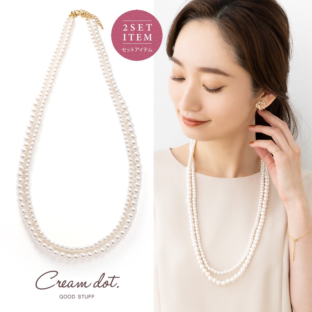 �ڤ椦�ѥ��åȡ�2�����å� �ͥå��쥹 ��ǥ����� ���󥰥ͥå��쥹 �ѡ��� ���� ��� ��곰�� 3way ��Ϣ �Ť��դ� �쥤�䡼�� ���ʻȤ� ´�ȼ� ���ؼ� ´�༰ ���༰ ´���� �뺧�� �ѡ��ƥ��� �󼡲� �������