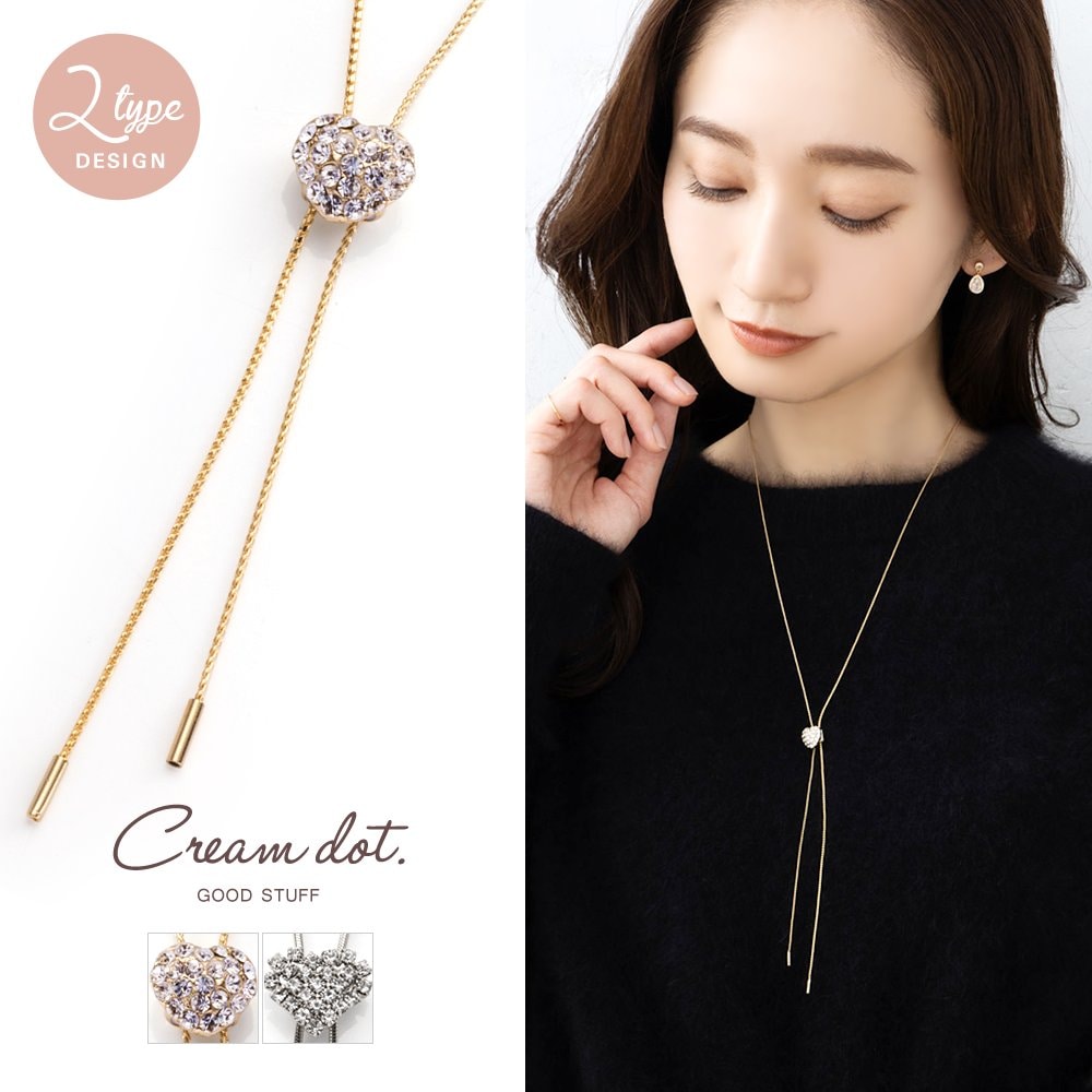 ���륳�˥���դ�����������������ѥ����ϡ��Ȥ�2TYPE�롼�ץ����ͥå��쥹����ü�˥����С��򤢤���ä����٤���᤯������������Υ��󥰥��륨�åȤ��������Ǥˤ��ʤ줿���ݤ򥢥åפ��Ƥ���ޤ���