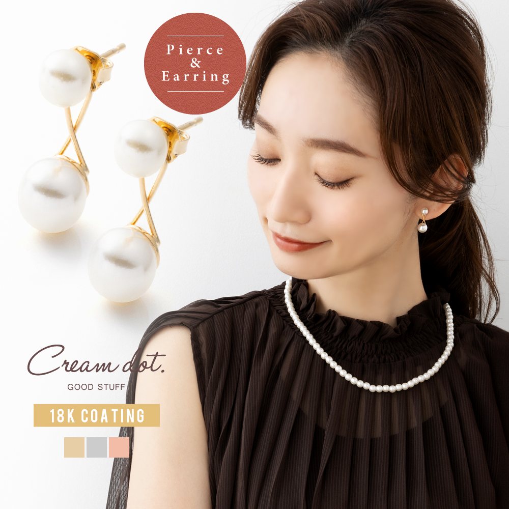 【美品】片方のみ！agete パール ゴールド ピアス＆イヤリングチャーム 美品】片方のみ！agete パール ゴールド ピアス＆イヤリング
