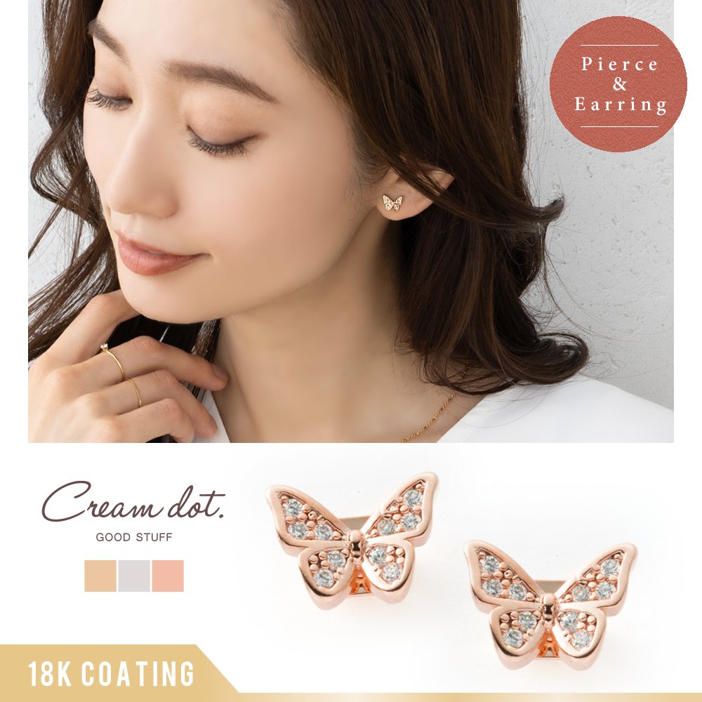 ゆうパケット】選べる ピアス イヤリング 金属アレルギー ニッケル