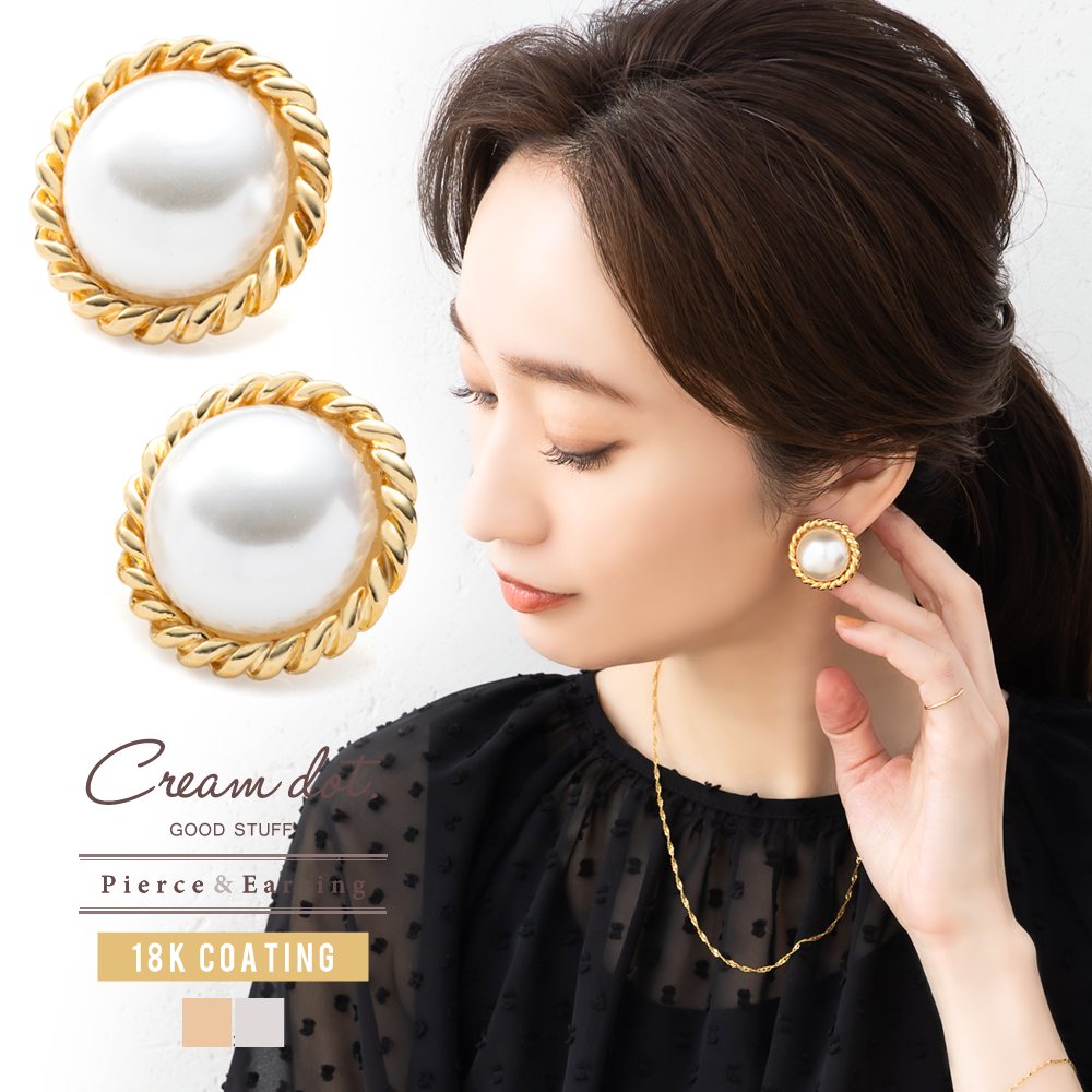 金属アレルギー対応】選べる ピアス イヤリング ニッケルフリー 18k 