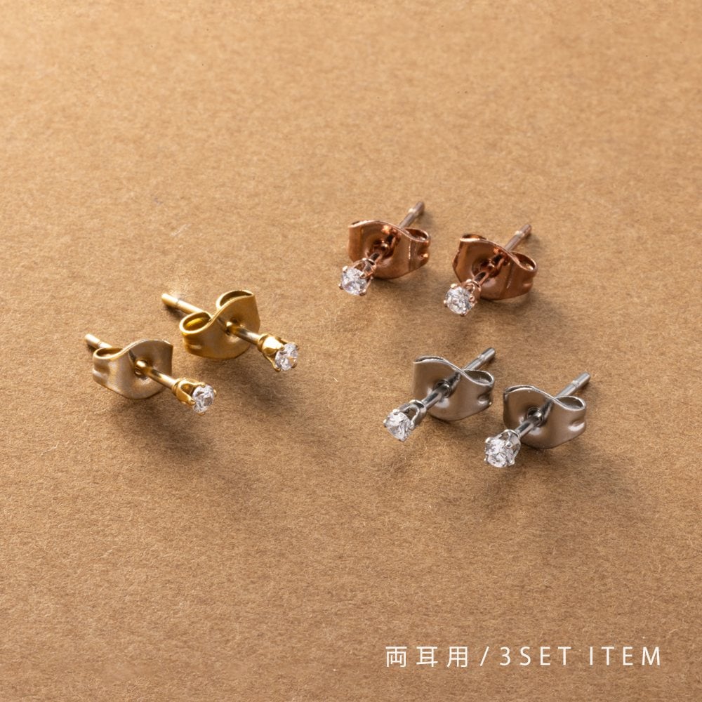 サージカルステンレス】ステンレス製 3点セット ピアス 金属アレルギー