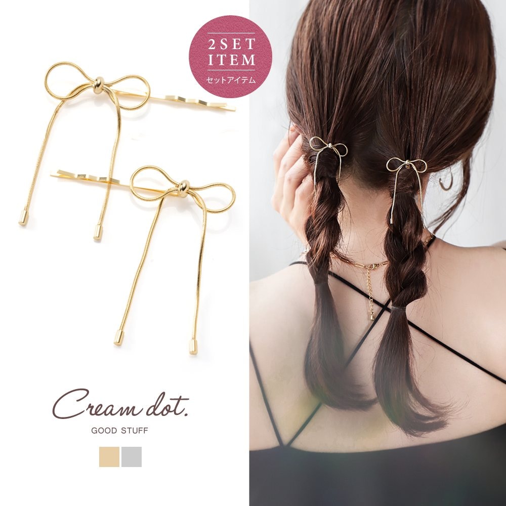 ゆうパケット】2点セット ヘアピン おしゃれ ヘアアクセサリー 髪留め