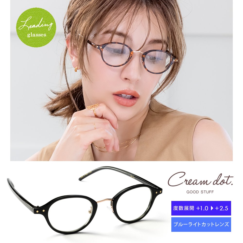 �ڤ椦�ѥ��åȡۥ꡼�ǥ��󥰥��饹 Ϸ��� �ٿ�+0.5��� �֥롼�饤�ȥ��å� �糰�����å� ������� �ɽ� PC ���ޥ� �ᥬ�� ��� �ܥ����ȥ� �� �֥�å� �ǥ� �ե졼�� ���� �˽����� outlet