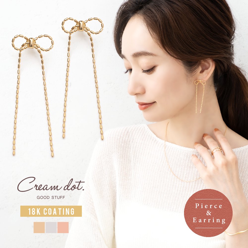 Rain　ポンポンピアス(再販不可のものあり)可愛いピアス リボンピアス Rain様専用 ポンポンピアス(再販不可のものあり)可愛いピアス