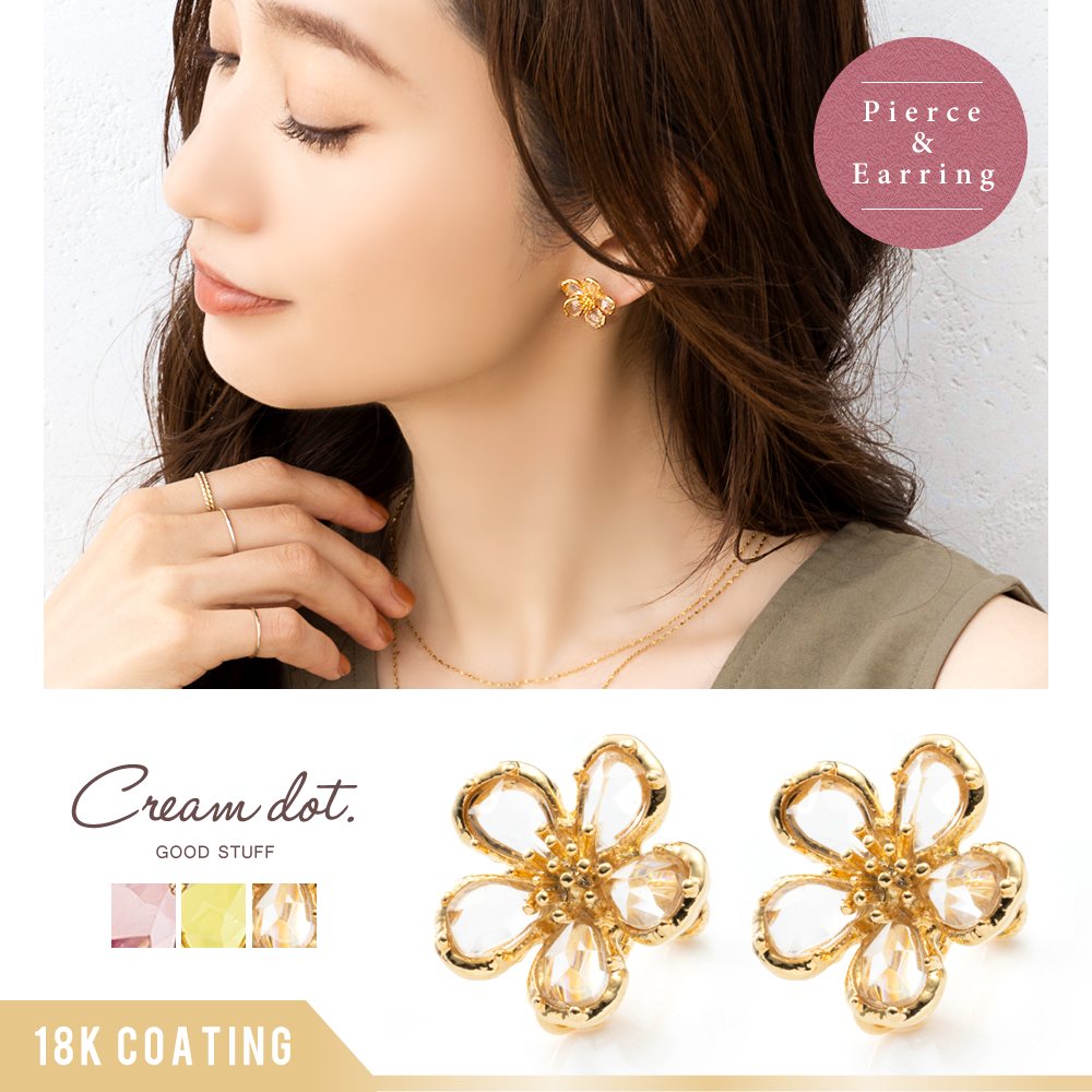 ���٤���᤯Ω��Ū�ե��Υԥ���/�����󥰡�¿�̥��åȤΥӥ��塼�Ⱦ��ʤʿ��礤���������˲ڤ䤫����ź���Ƥ�����ǥ��饤�������ƥ�Ǥ��������ǤΥ�������Ȥˤ�ʤ����褤������������[��Ϣ���] ��°����륮���б� �⥢���б� �㥢��륮�� �ե���...