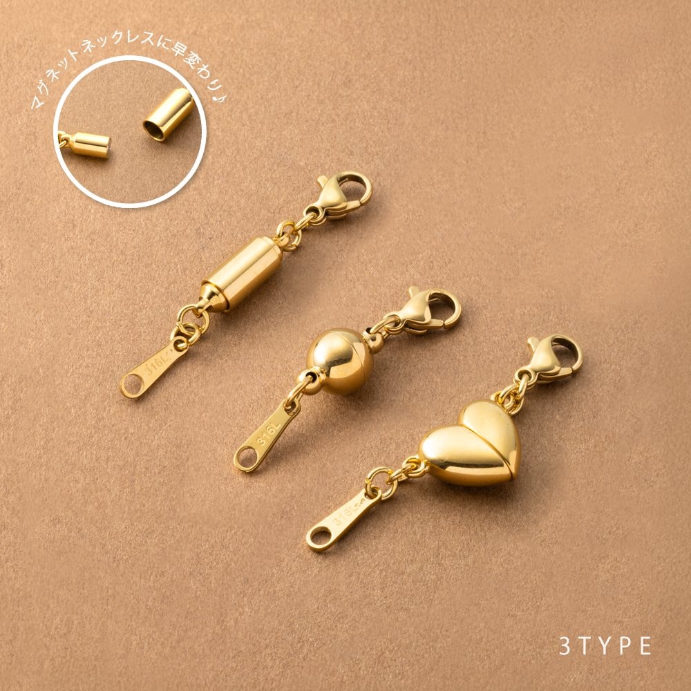 ��������Υͥå��쥹��α�����ʬ���失������ǥޥ��ͥåȼ������Ѥ�����æ����ñ�ˤʤ���Ū�ʥ����ƥब�о졪���ƥ��å����ϡ��ȡ��ܡ����3type�������٤�ǥ�����Ǥ�����1�ä���æ���ޥ��ͥåȼ��ۥͥå��쥹��α�����ʬ�˼���դ�������ǡ���󥿥å���...