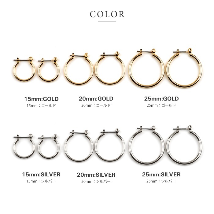 ゆうパケット】ピアス フープピアス レディース ゴールド シルバー
