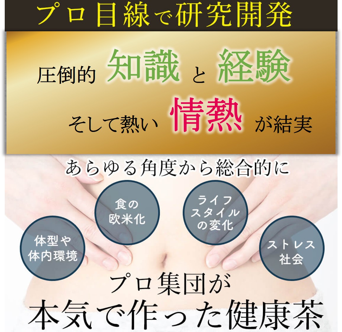 上海康茶｜人生に輝きを【CREAS（クレアス）オンラインショップ】