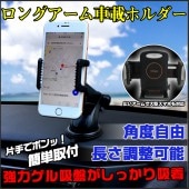 X-205 ���ȥ��󥰥����ॹ�ޥۥۥ����  | ���ץ�����