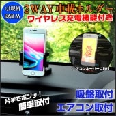 X-208 �磻��쥹���ť��ޥۥۥ���� Qi����ǧ�� | ���ץ�����