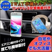 X-213 �磻��쥹 2WAY���㡼���㡼 Qi����ǧ�� | ����������ե�����