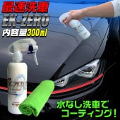 福得会場 - カー用品スマホ用品の専門店 WAOショップ公式店
